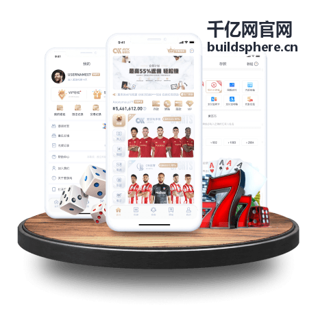 千亿网官网企业数据解决方案